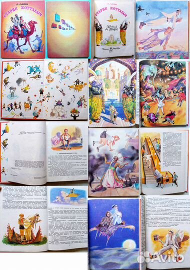 Детские книги СССР (более 300 книг, есть редкие)