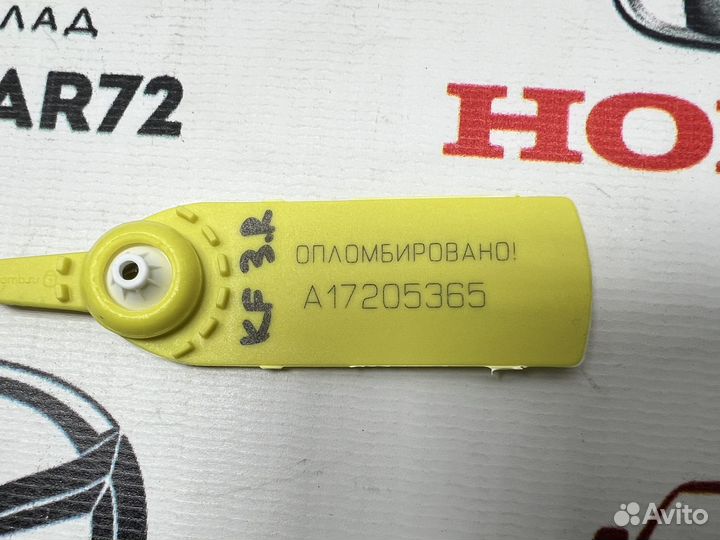 Уплотнитель двери задний Mazda CX-5 KF 2017-2024