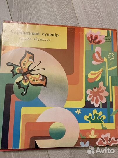 Виниловые пластинки