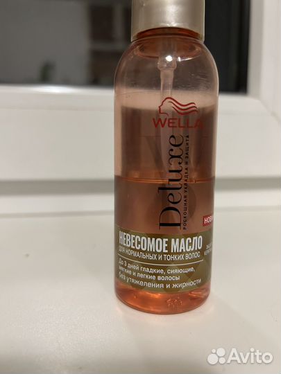 Масло для волос Wella