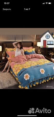 Постельное белье