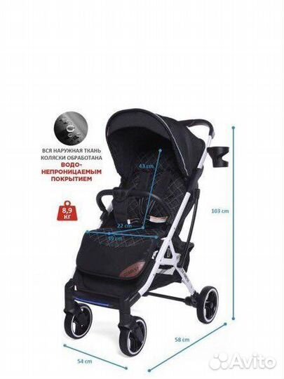 Прогулочная коляска