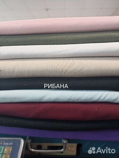 Лоскут ткани на вес