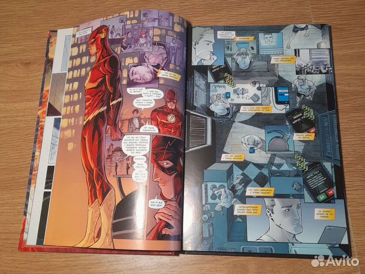 Комикс Флэш