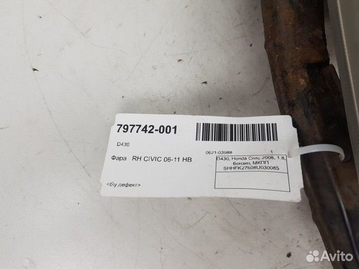 Фара правая Honda Civic