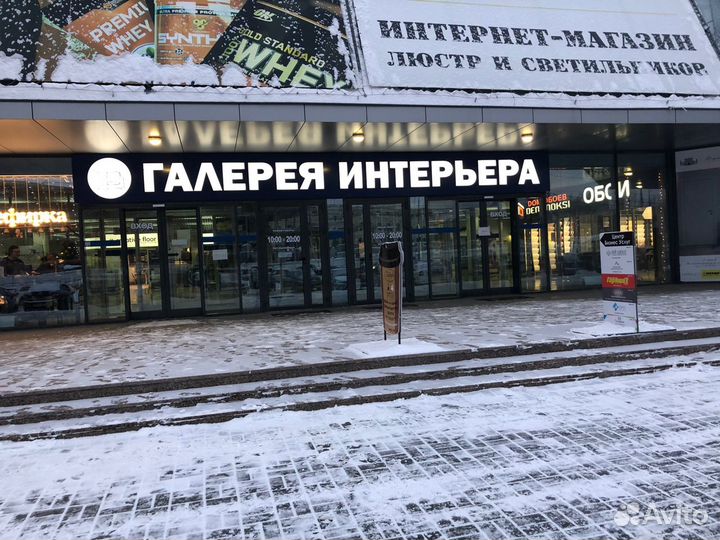 Юридический адрес