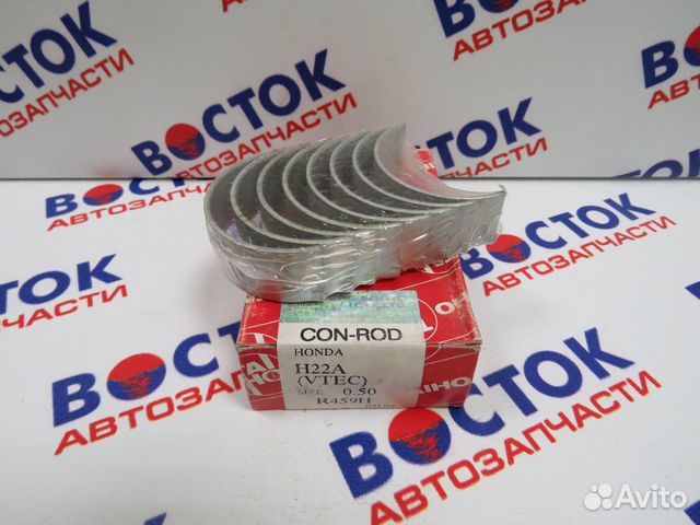 Вкладыши шатунные taiho R459H050