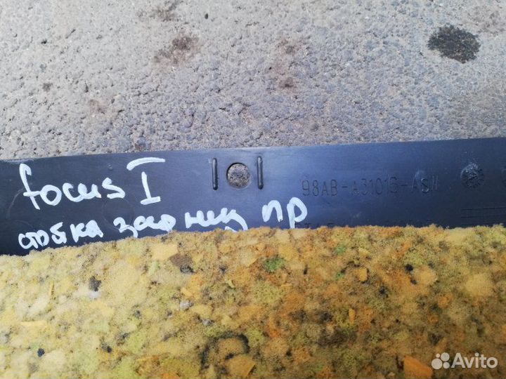Обшивка стойки задняя правая Ford Focus I sedan