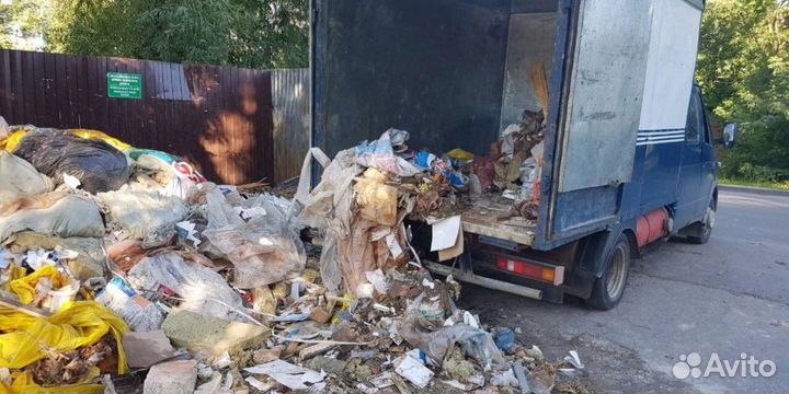 Вывоз мусора