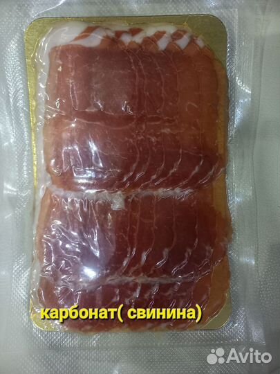 Сыровяленое мясо