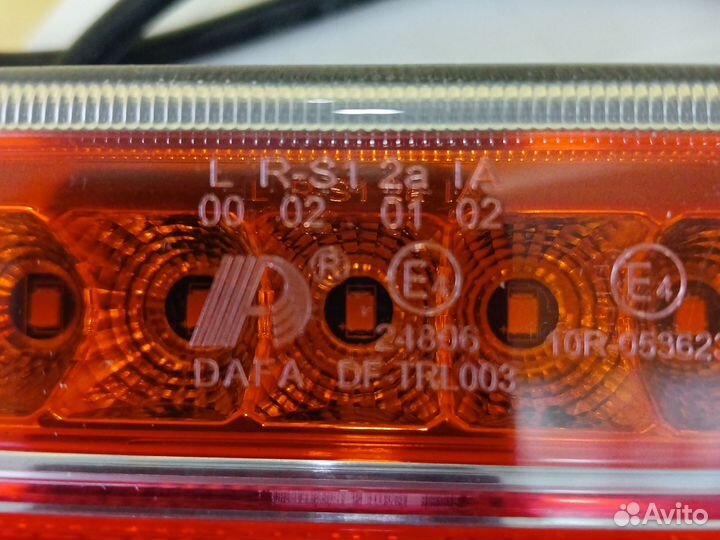 Светодиодный фонарь для легковых прицепов