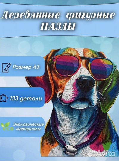 3D пазлы для детей и взрослых