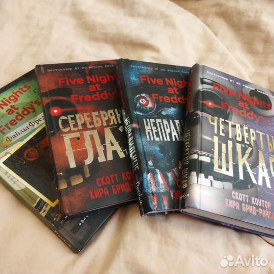 Книги FNaF Five nights AT Freddy's