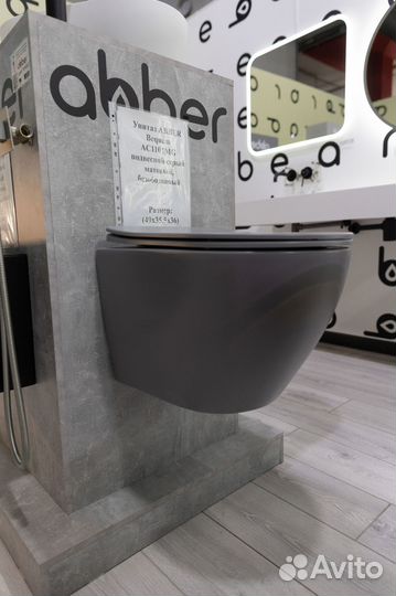 Унитаз Bequem подвесной серый