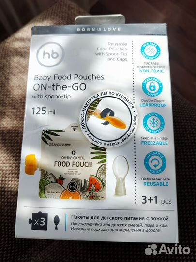 Многоразовые пакеты(паучи) для кормления новые