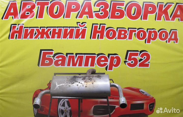 Ford Kuga 2 2013 - глушитель задняя часть