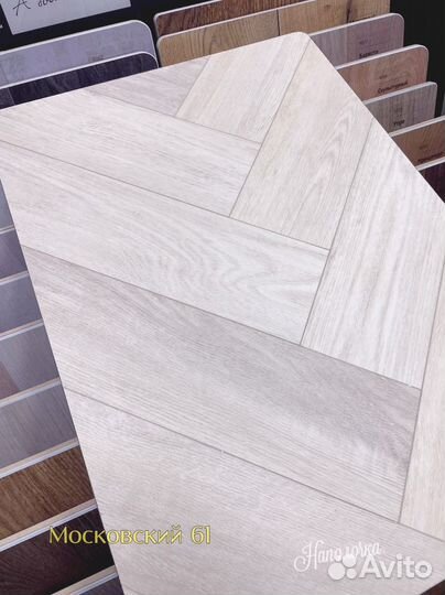 Кварцвиниловая плитка елочка