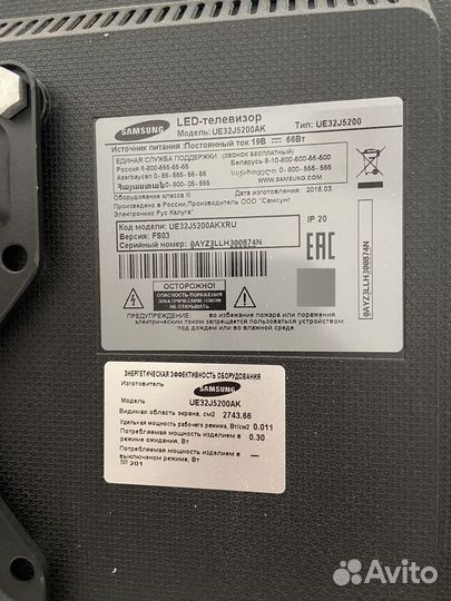 Телевизор samsung 32