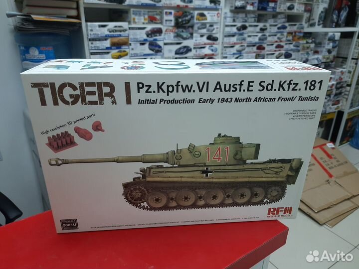 RM-5001U Tiger I в Тунисе, ранний, предсерийный 1: