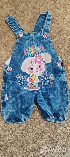 Детские вещи