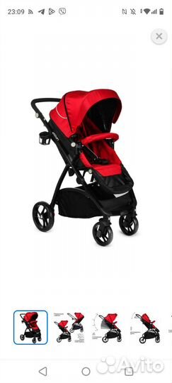 Прогулочная коляска бу