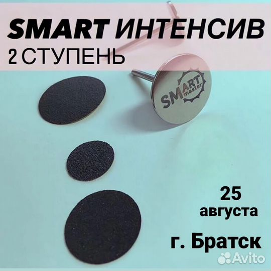 Обучение с нуля