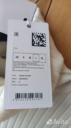 Свитер женский оверсайз 46 48