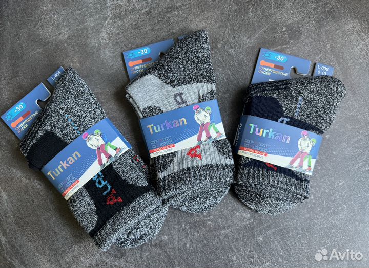 Термоноски Alaska теплые