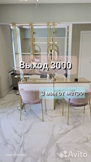 Мастер маникюра