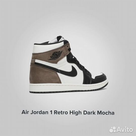 Jordan 1 Retro High Dark Mocha оригинал