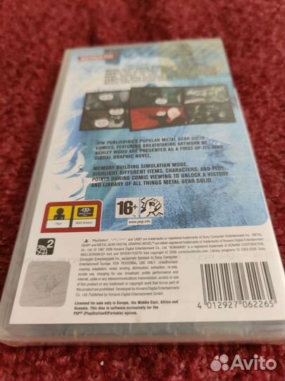 Metal Gear Solid Digital Graphic Novel (sealed)