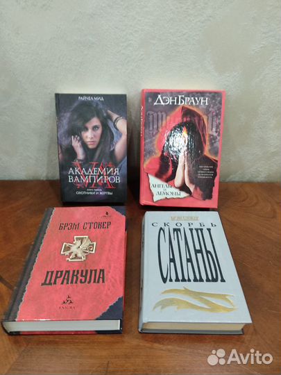 Книги мистика ужасы фантази