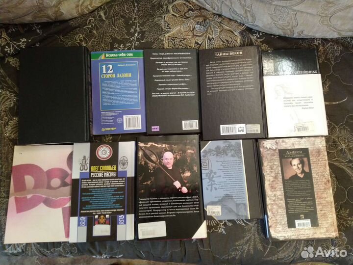 Книги разные 1