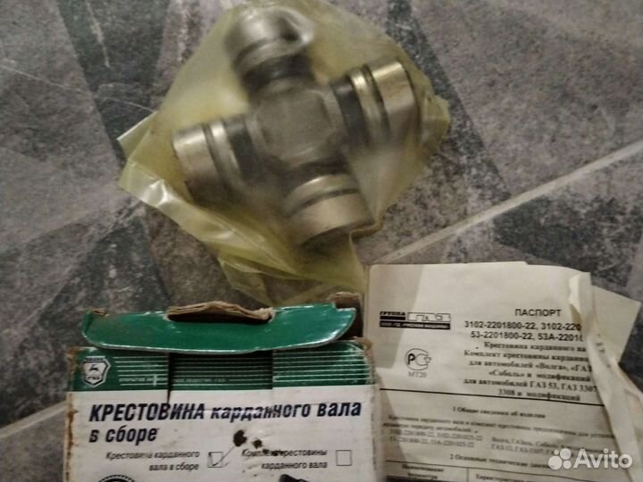 Крестовина карданного вала Газ53, 3307,3308