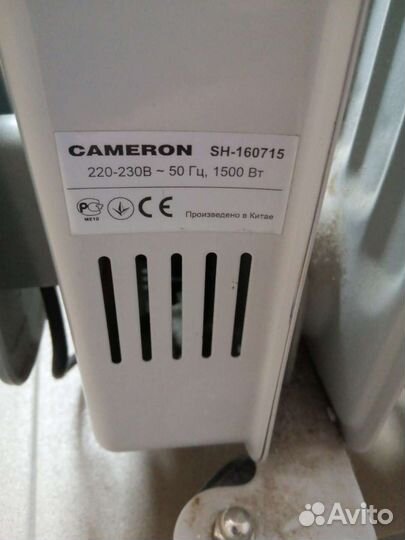 Масляный обогреватель бу