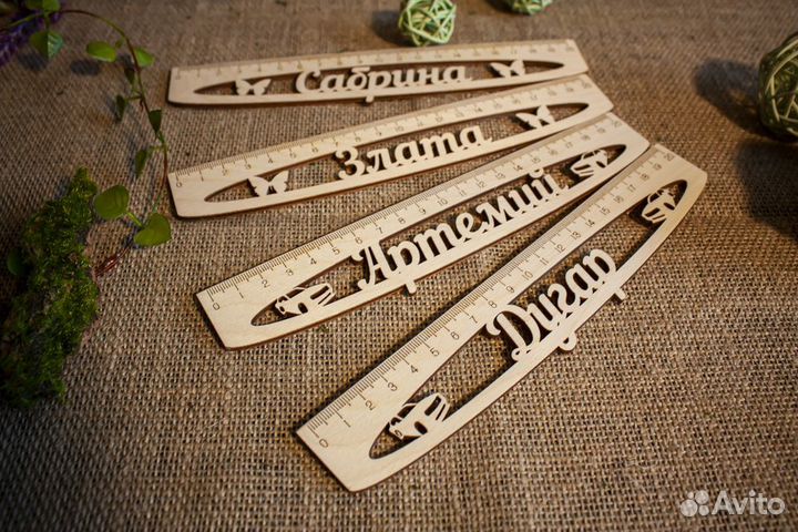 Именные линейки к школе