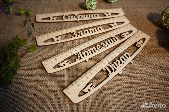 Именные линейки к школе