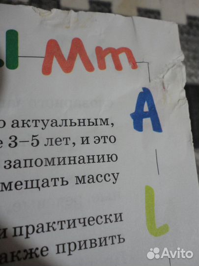 Книга английский для детей