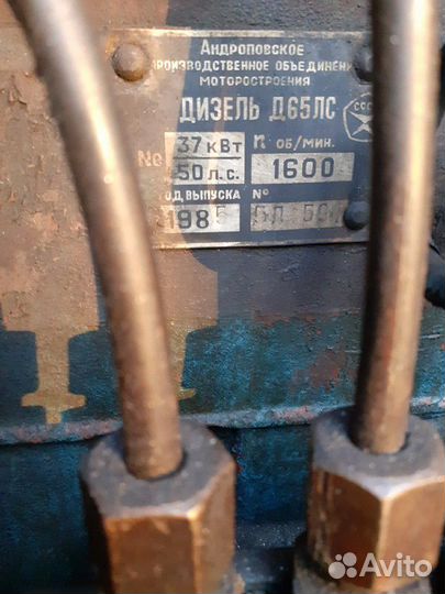 Двигатель (дизель) Д-65лс