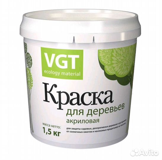 Краска для деревьев и кустарников