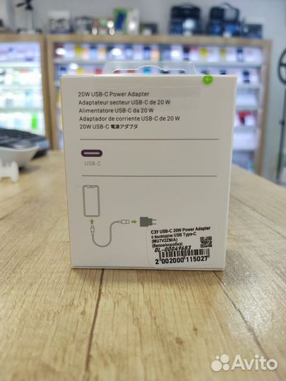 Apple Power Adapter 20w