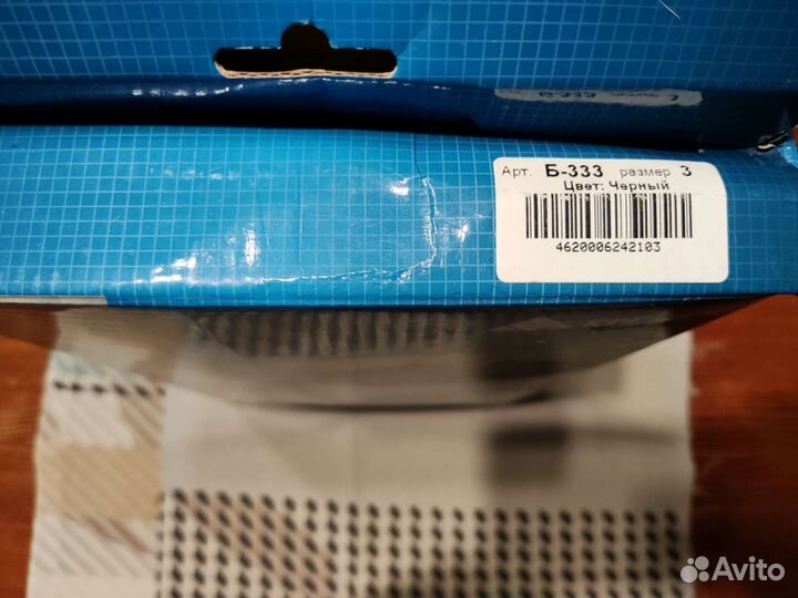 Бандаж послеоперационный абдоминальный