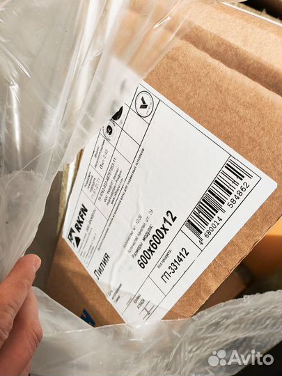 Армстронг Лилия 4 пачки 21 м²