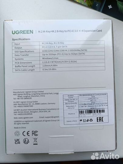 Адаптер PCI E для M2 Ugreen