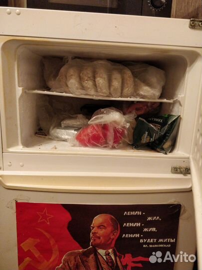 Холодильник бу