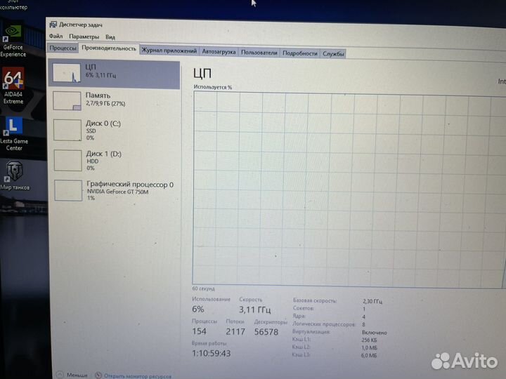 Мощный игровой Asus core i7