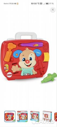 Интерактивная развивающая игрушка Fisher price