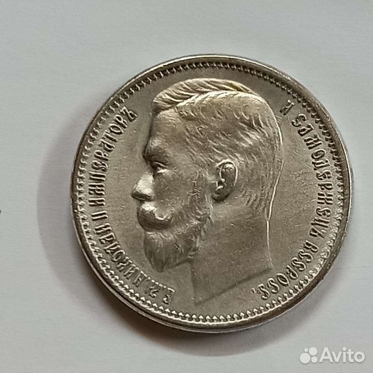 Серебряные монеты