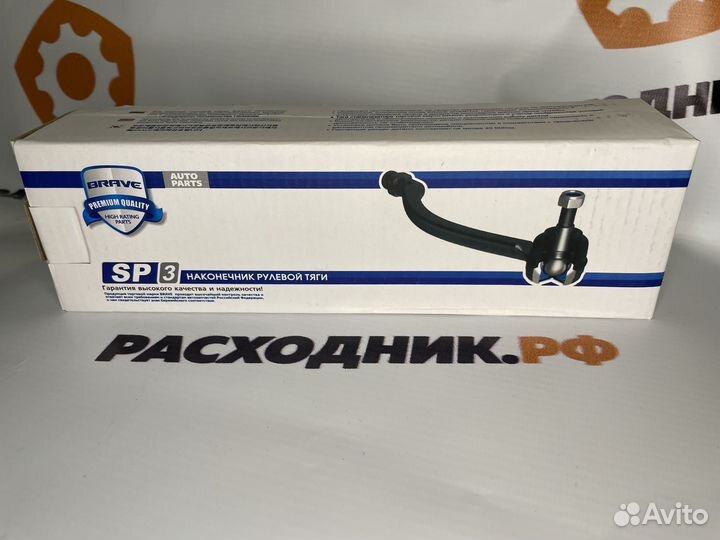 Наконечник рулевой левый LADA Largus