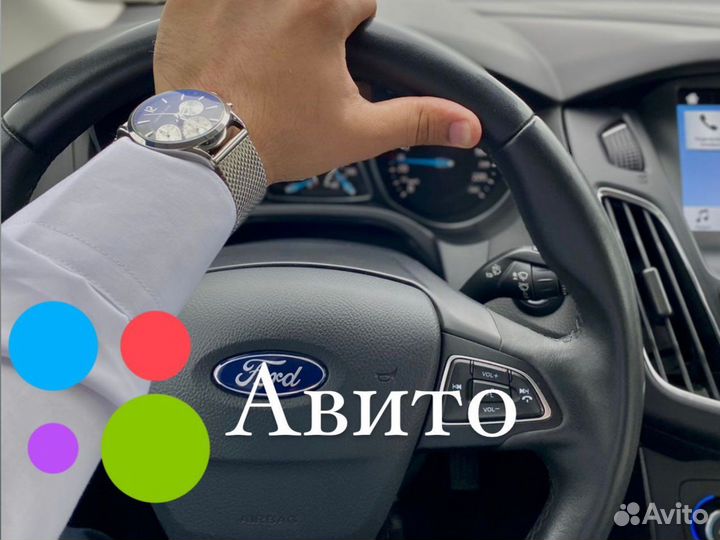 Авитолог / SMM-продвижение: В Махачкале